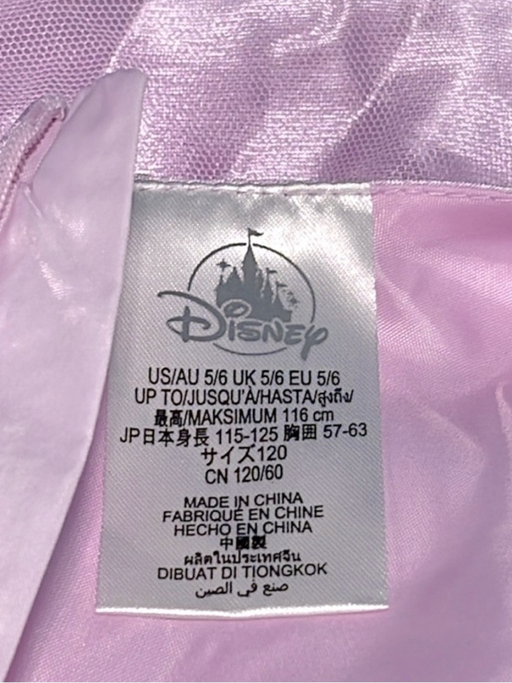 Disney Parks Belle Princess Dress 5/6 Pink Sequin Tutu Beauty & Beast Costume - Picture 7 of 12